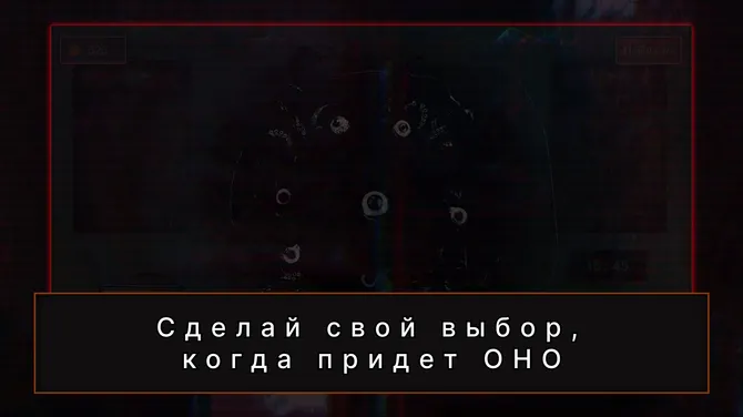 Скриншот 6/7