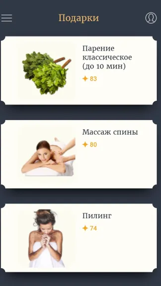 Скриншот 1/5
