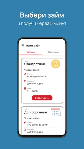 Скриншот 2/5