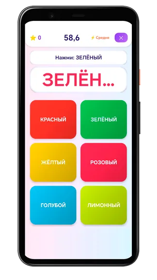 Скриншот 3/4