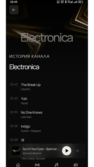 Скриншот 2/6