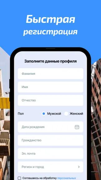 Скриншот 1/5