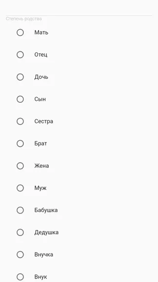 Скриншот 5/6