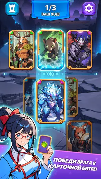 Скриншот 1/5