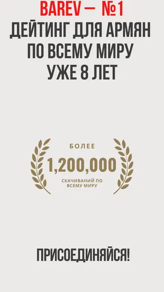 Скриншот 1/5