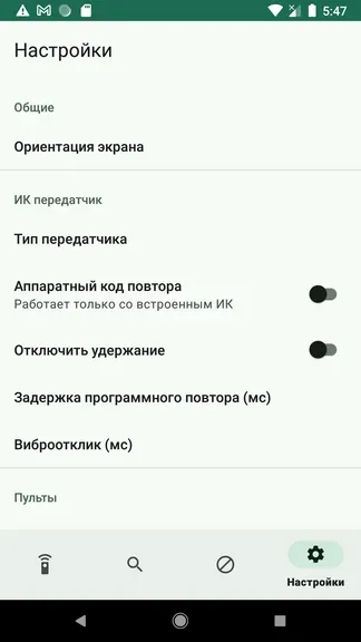 Скриншот 4/9