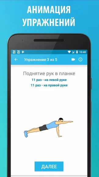 Скриншот 2/5
