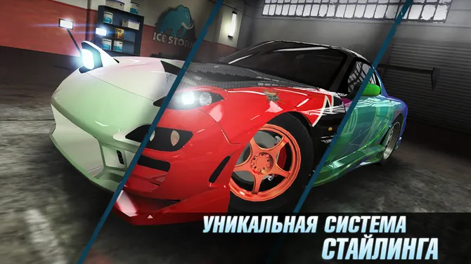 Скриншот 4/6