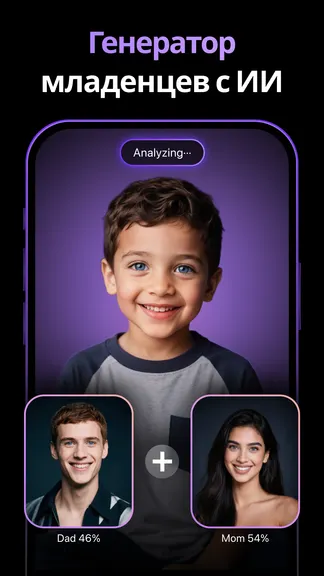 Скриншот 4/8