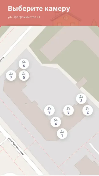 Скриншот 2/4