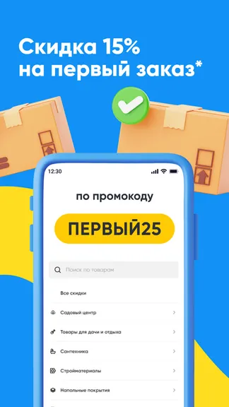 Скриншот 3/7