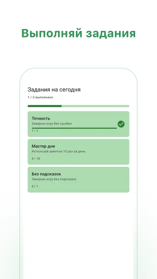 Скриншот 3/5
