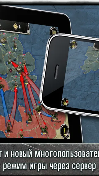 Скриншот 5/5