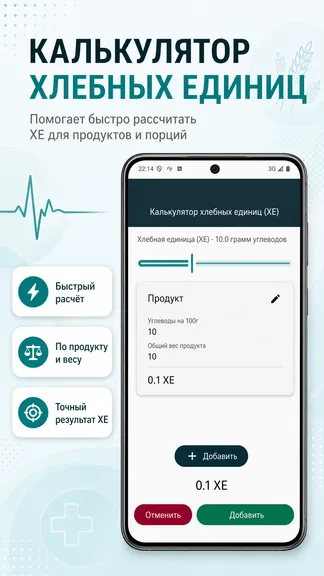 Скриншот 3/10