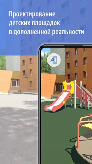 Скриншот 1/4
