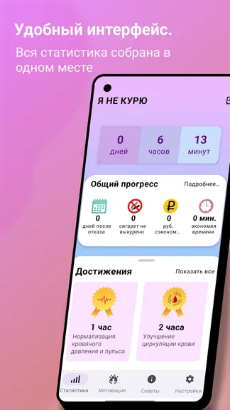Скриншот 1/5