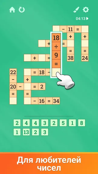 Скриншот 5/5