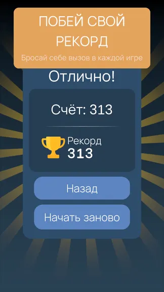 Скриншот 4/4