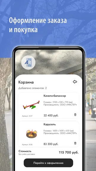 Скриншот 4/4