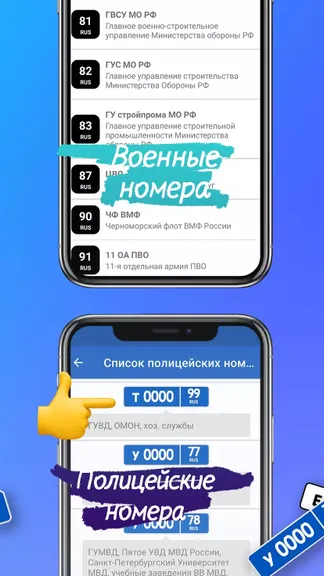 Скриншот 3/4