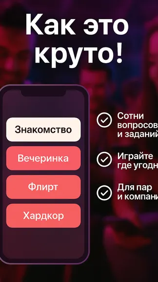 Скриншот 1/2