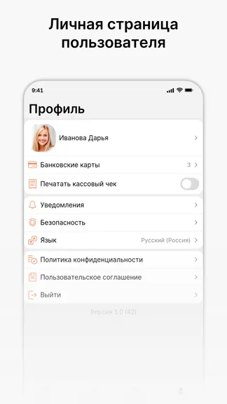 Скриншот 4/4