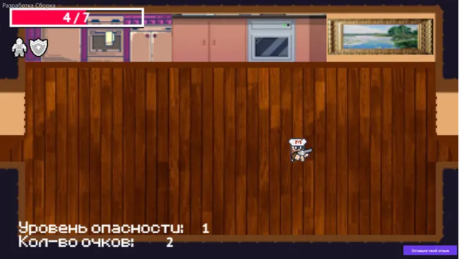 Скриншот 1/5