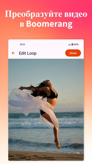 Скриншот 6/6