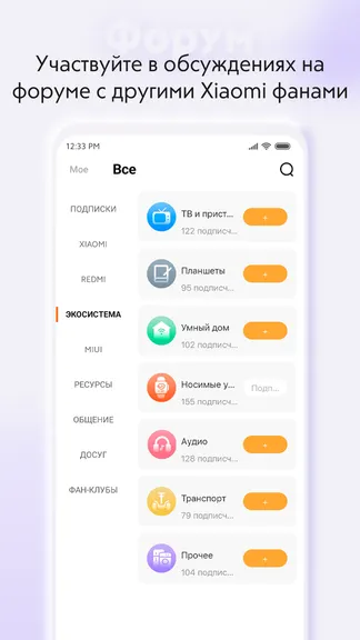 Скриншот 3/5