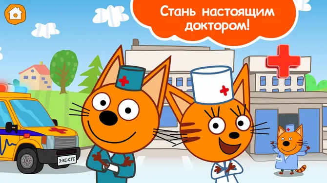 Скриншот 5/6