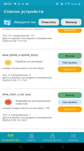 Скриншот 3/3
