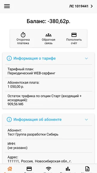 Скриншот 1/5