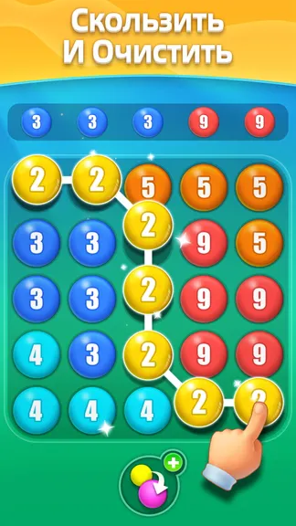 Скриншот 1/5