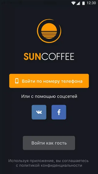 Скриншот 1/5
