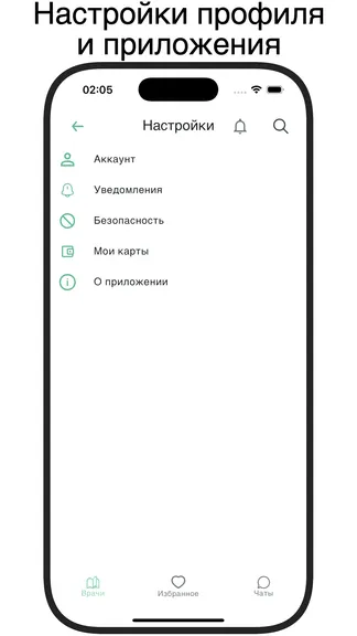 Скриншот 4/5