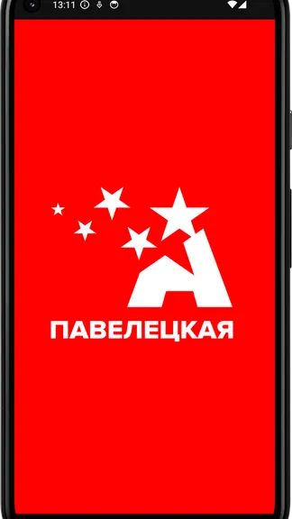 Скриншот 4/4