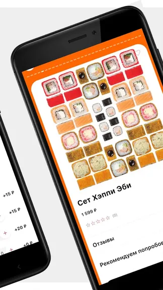 Скриншот 3/4