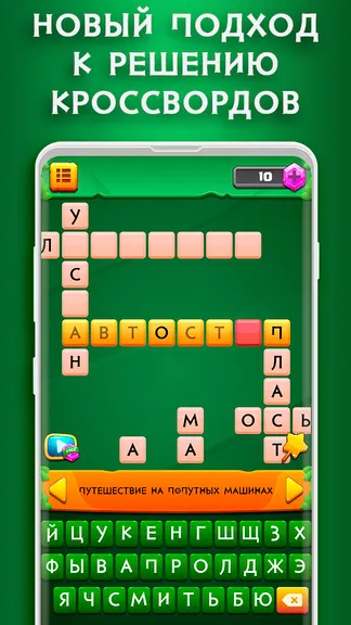 Скриншот 2/5