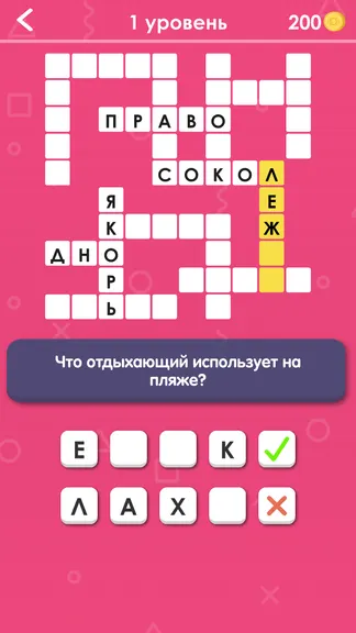 Скриншот 5/8