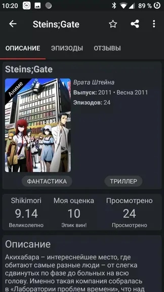 Скриншот 2/4