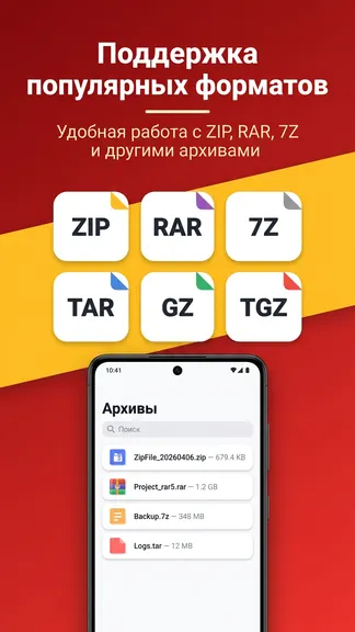 Скриншот 7/9