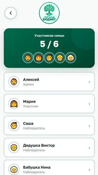 Скриншот 4/4