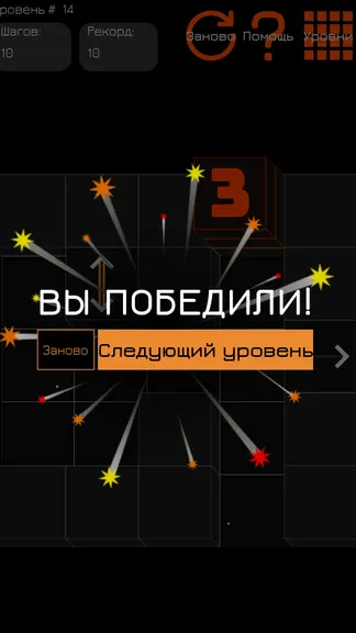 Скриншот 5/6