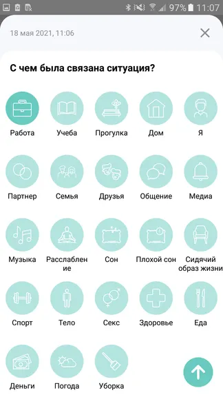 Скриншот 3/10