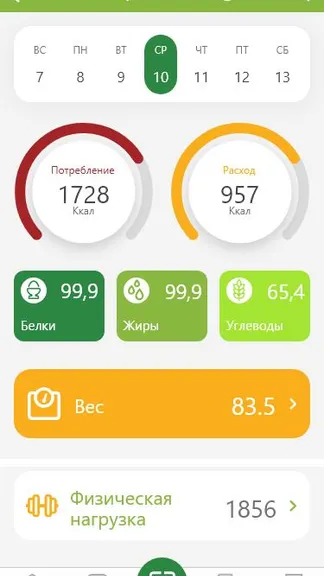 Скриншот 1/3