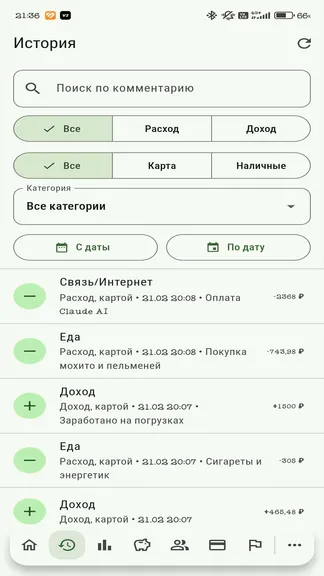 Скриншот 2/10