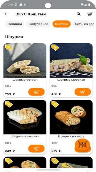 Скриншот 4/5