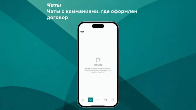 Скриншот 4/7