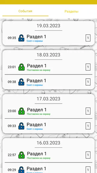 Скриншот 2/5