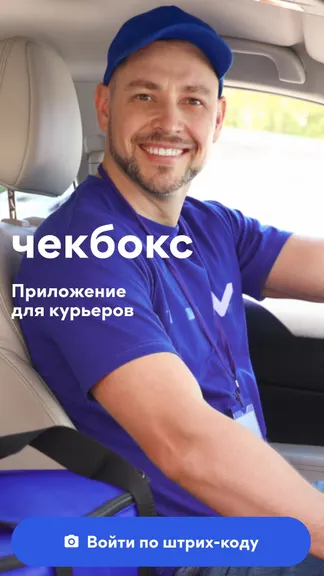 Скриншот 1/5